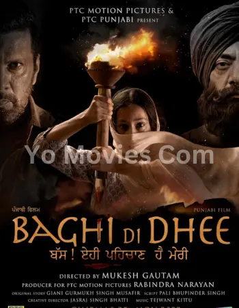 baghi ki beti 2025 hindi movie